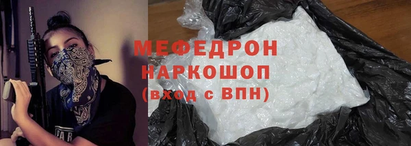 COCAINE Володарск